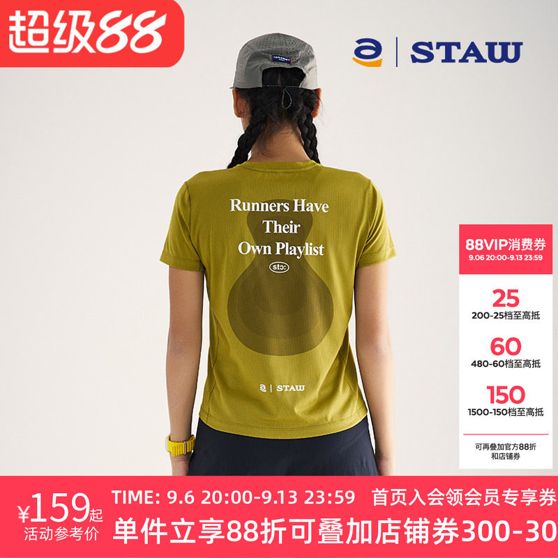 STAW世拓跑者音乐主题印花短袖