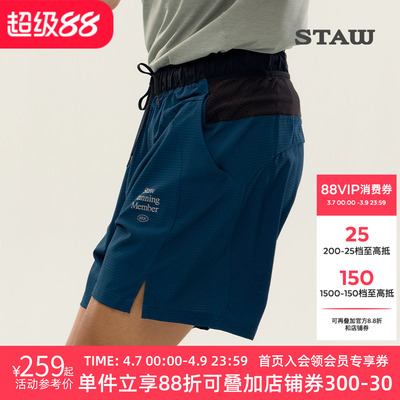 STAW世拓休闲运动跑步短裤多储物透气马拉松训练健身四分速干裤子