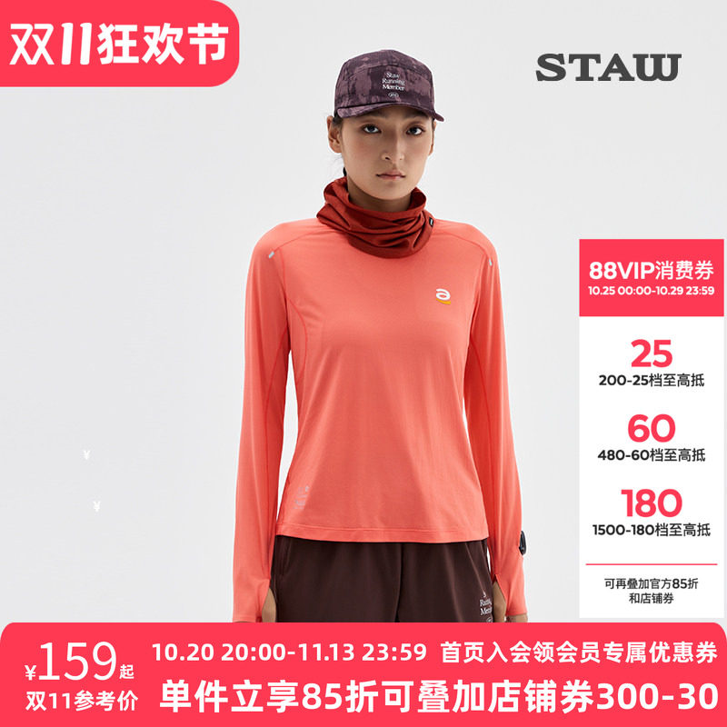 STAW世拓逐日方格15度2.0跑步运动长袖T恤男抗菌休闲训练速干衣女