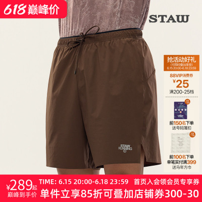 STAW世拓四分基础训练跑步短裤防泼水透气速干抗菌户外休闲运动裤