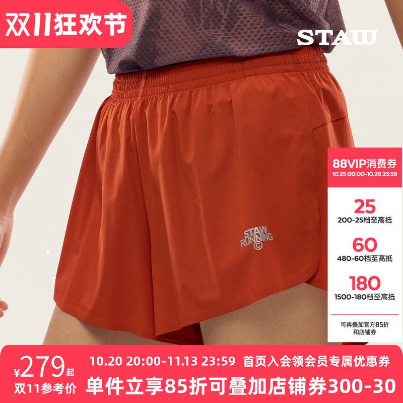 STAW世拓女士三分跑步短裤带内衬防泼水抗菌马拉松户外休闲运动裤
