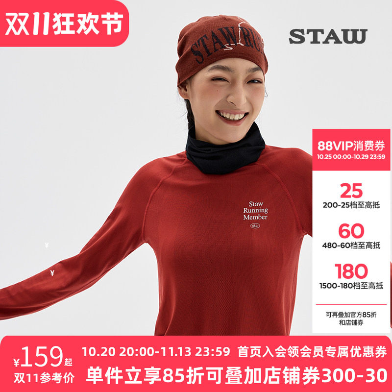 STAW世拓一体针织运动长袖T恤男透气马拉松训练秋冬跑步速干衣女