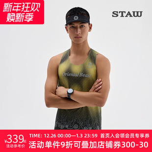 STAW世拓上海城市竞速背心马拉松训练跑步运动田径无袖 速干衣背心