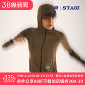 STAW世拓城市运动针织夹克UPF50 防晒衣吸湿排汗速干户外跑步外套