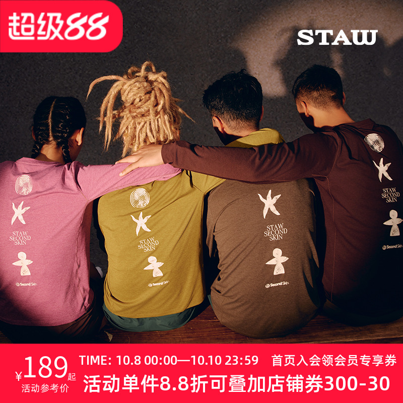 STAW世拓自然之力跑者印花长袖T恤男跑步运动训练马拉松速干衣女T
