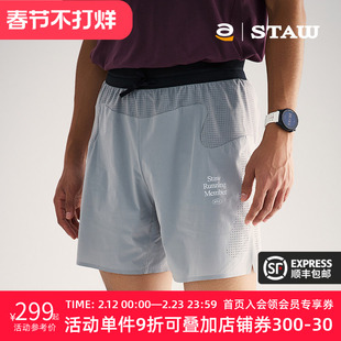 STAW世拓RUN四分训练跑步短裤马拉松运动带内衬透气速干抗菌裤子