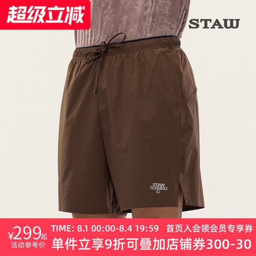 STAW世拓四分基础训练跑步短裤防泼水透气速干抗菌户外休闲运动裤