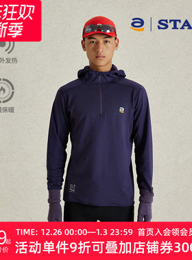 STAW世拓0度跑步长袖远红外升温连帽运动速干加绒保暖3A抗菌T恤男