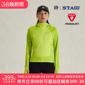 STAW世拓连帽跑步棉衣加绒保暖户外40g金标P棉3A抗菌运动外套棉服