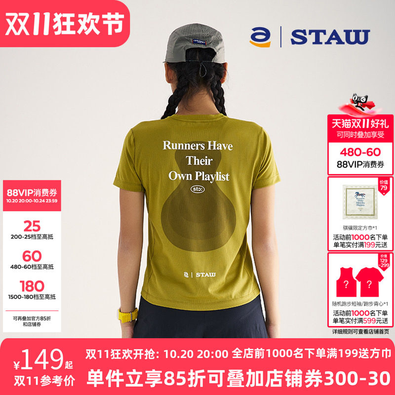 STAW世拓跑者音乐主题印花短袖T恤吸湿抗菌运动跑步马拉松速干衣