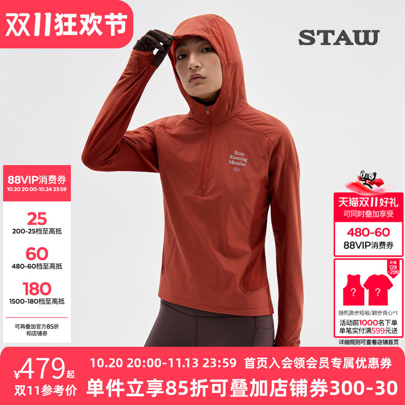 STAW世拓0度御风跑步长袖T恤男防风保暖加绒运动连帽速干衣外套女