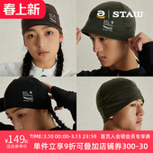 STAW世拓羊毛户外跑步运动运动冷帽针织帽日常秋冬轻量保暖帽子