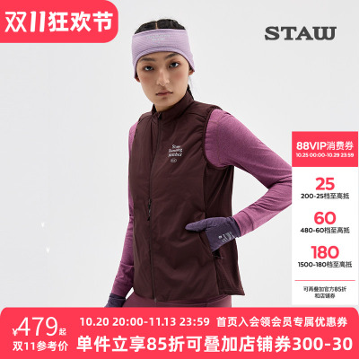 STAW世拓“致热”Primaloft 40G金标P棉跑步保暖运动棉衣马甲外套