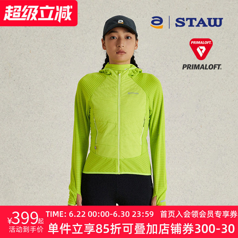 STAW世拓连帽跑步棉衣加绒保暖户外40g金标P棉3A抗菌运动外套棉服