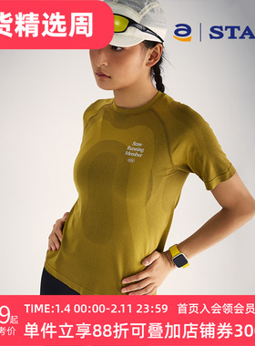 STAW世拓RUN一体针织跑步短袖360运动速干户外训练马拉松田径T恤