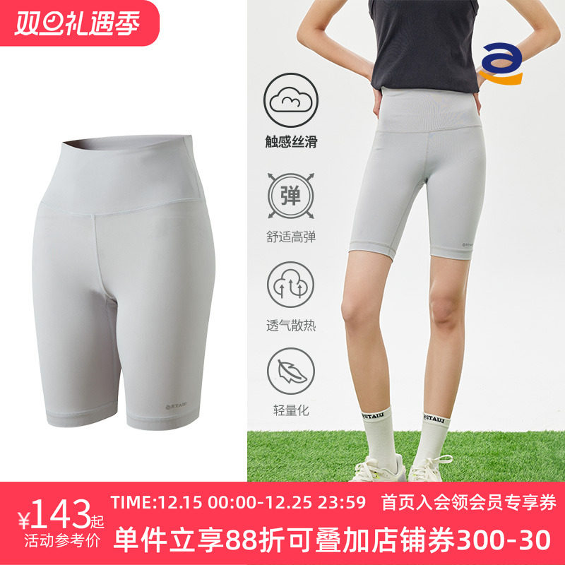 STAW短裤紧身裤运动休闲反光logo