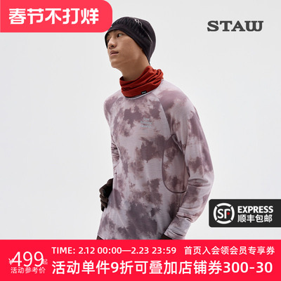 STAW世拓意大利面料花色美利诺羊毛运动长袖T恤男保暖跑步上衣女T