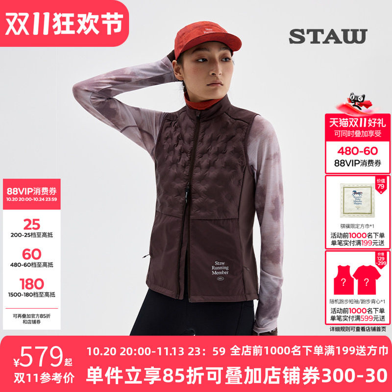 STAW世拓“致热”95拒水鹅绒跑步马甲保暖运动750蓬羽绒服外套男