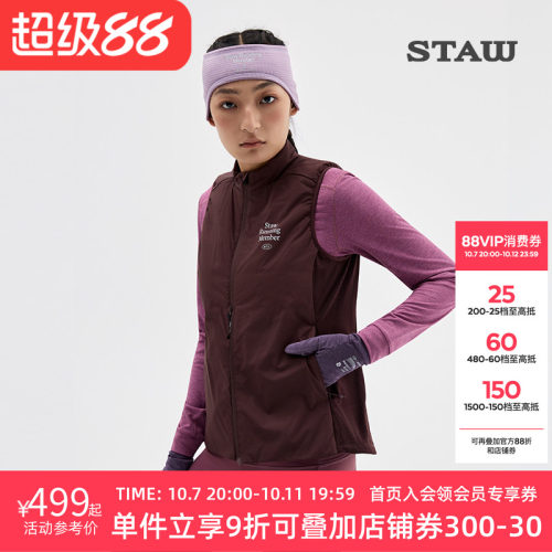 STAW世拓“致热”Primaloft 40G金标P棉跑步保暖运动棉衣马甲外套