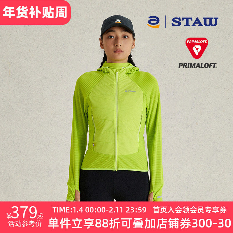 STAW世拓连帽跑步棉衣加绒保暖户外40g金标P棉3A抗菌运动外套棉服,运动服/休闲服装,运动棉衣,淘宝优惠券,粉丝福利购,淘宝优惠卷