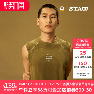 STAW世拓一体针织跑步背心360环绕运动速干户外训练马拉松无袖 T恤