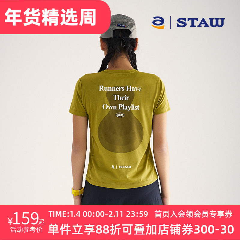 STAW世拓跑者音乐主题印花短袖T恤吸湿抗菌运动跑步马拉松速干衣