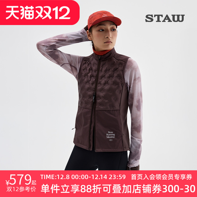 STAW世拓“致热”95拒水鹅绒跑步马甲保暖运动750蓬羽绒服外套男