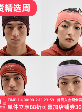 STAW世拓方格绒发带护耳高弹3a抗菌止汗吸湿速干透气跑步运动头巾