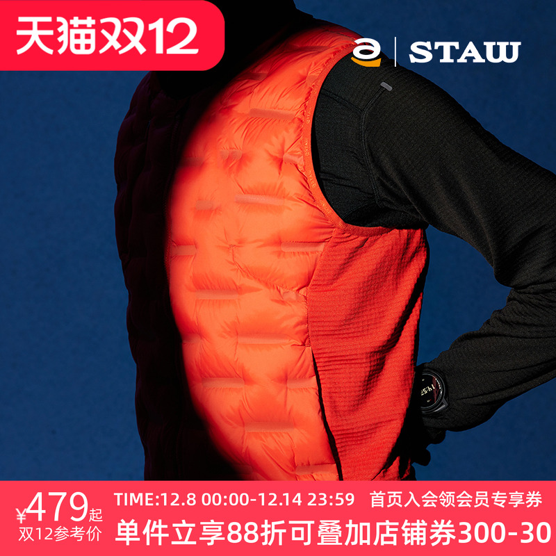 STAW世拓95拒水鹅绒跑步马甲750蓬松度保暖3A抗菌运动羽绒服外套