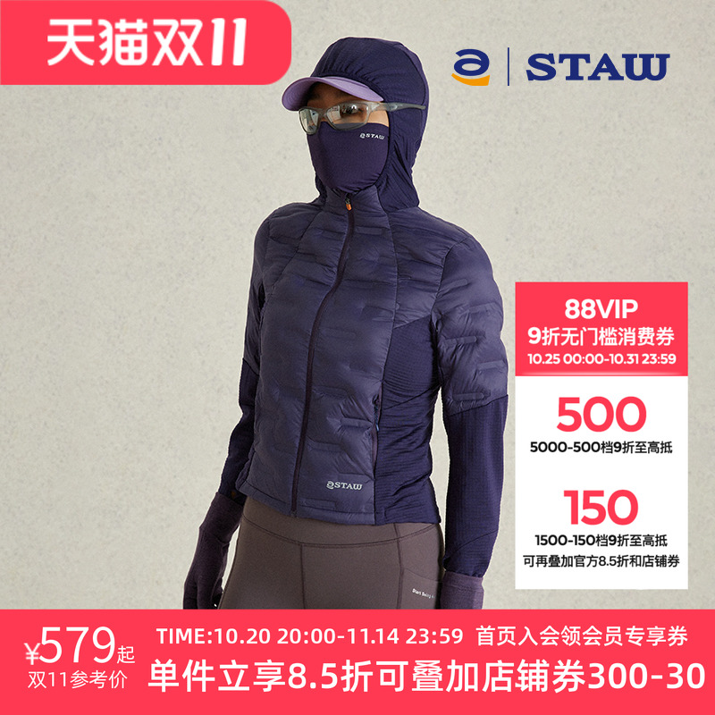 STAW世拓加绒连帽羽绒服95拒水鹅绒跑步秋冬保暖抗菌训练运动外套