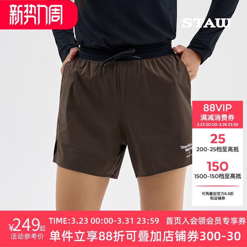 STAW世拓基础休闲运动短裤透气户外马拉松跑步训练四分速干裤子男