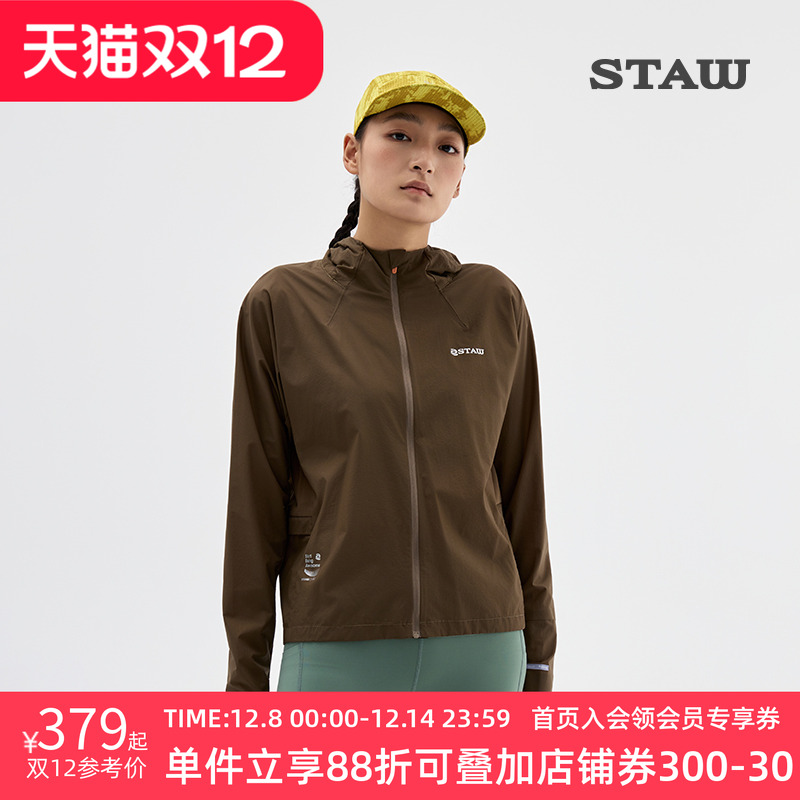 STAW世拓连帽防风跑步夹克透气防泼水可收纳轻量训练御风运动外套