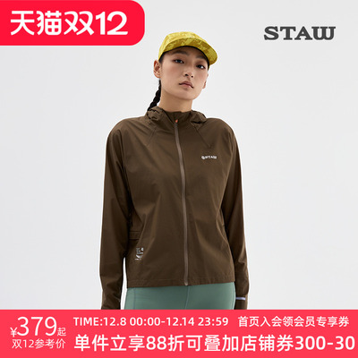 STAW世拓连帽防风跑步夹克透气防泼水可收纳轻量训练御风运动外套