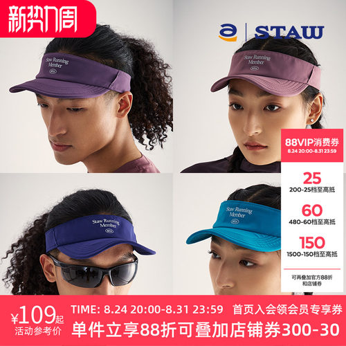 STAW世拓软檐跑步空顶帽户外运动马拉松训练徒步轻量骑行遮阳帽子