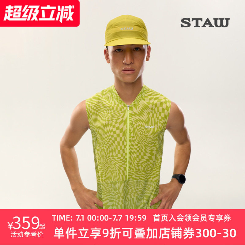 STAW世拓越野跑分区背心竞速跑步透气抗菌户外徒步登山运动速干衣