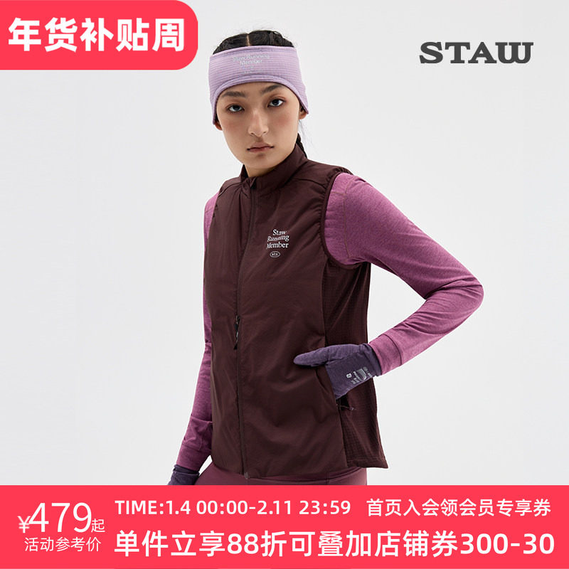STAW世拓“致热”Primaloft 40G金标P棉跑步保暖运动棉衣马甲外套,运动服/休闲服装,棉马甲,淘宝优惠券,粉丝福利购,淘宝优惠卷