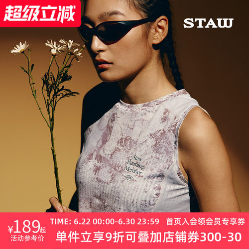 STAW世拓印花款运动分区背心透气抗菌防晒马拉松跑步速干无袖T恤