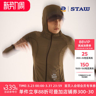 STAW世拓城市运动针织夹克UPF50 防晒衣吸湿排汗速干户外跑步外套