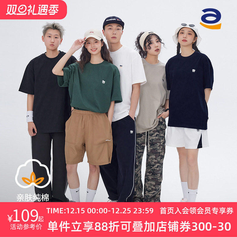 都市短袖情侣装Staw休闲