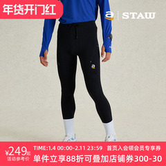STAW世拓紧身高弹跑步长裤腰包3A抗菌运动速干健身训练瑜伽裤