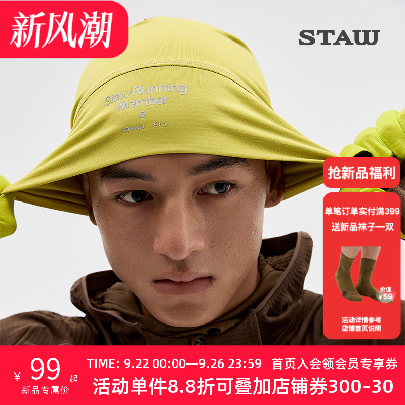 STAW世拓抓绒跑步帽高弹透气防风防寒秋冬保暖加绒户外运动帽子男