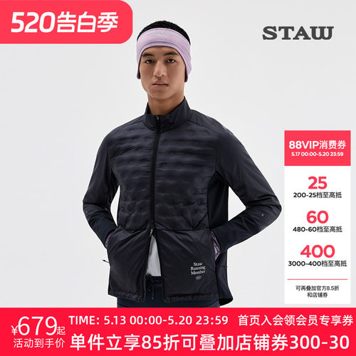 STAW世拓“致热”95拒水鹅绒跑步外套运动训练保暖750蓬羽绒服男