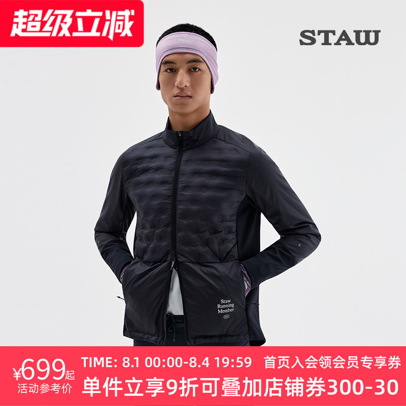 STAW世拓“致热”95拒水鹅绒跑步外套运动训练保暖750蓬羽绒服男