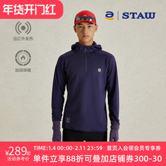 STAW世拓0度跑步长袖远红外升温连帽运动速干加绒保暖3A抗菌T恤男