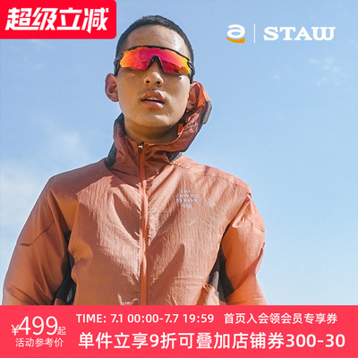 STAW世拓TRAIL越野跑轻量80g皮肤衣UPF50+分区散热透气跑步防晒衣