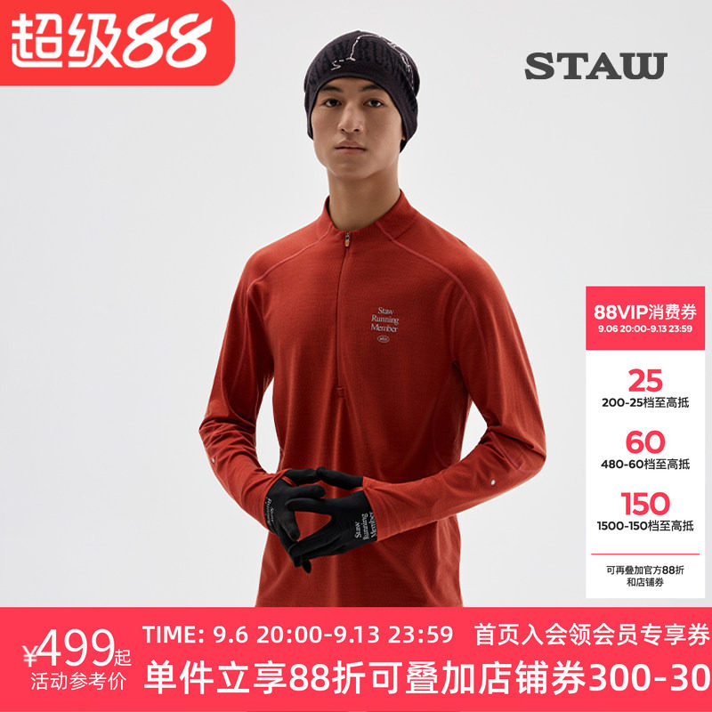 STAW世拓10度美利诺羊毛跑步长袖T恤男抗菌透气保暖训练运动上衣T