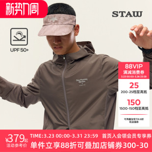 STAW世拓御风跑步夹克防泼水upf50+防晒皮肤衣透气运动连帽外套男