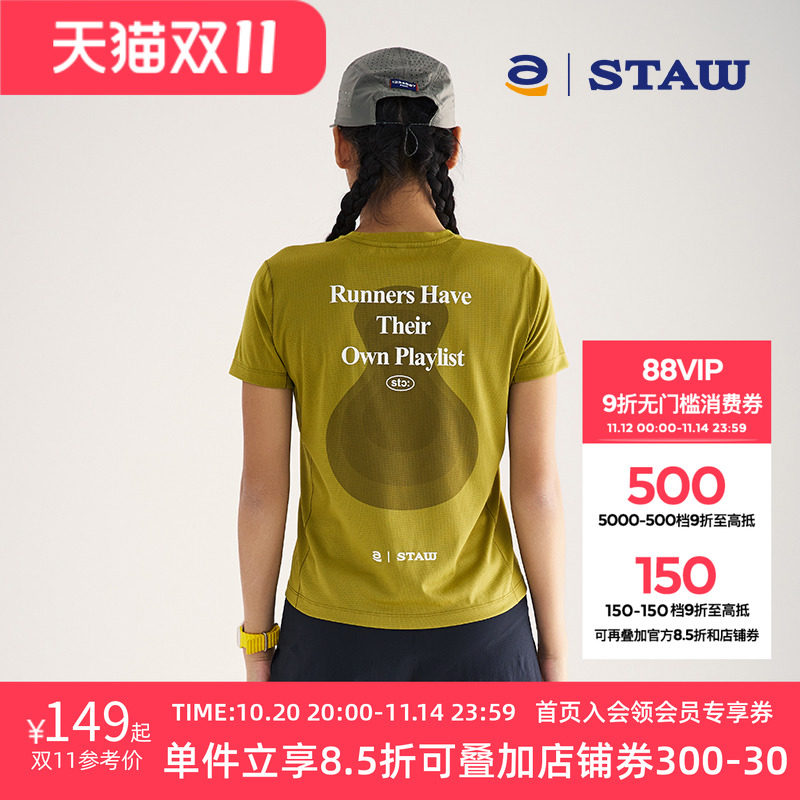 STAW世拓跑者音乐主题印花短袖T恤吸湿抗菌运动跑步马拉松速干衣