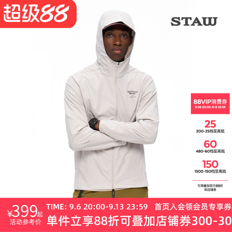 STAW世拓连帽跑步夹克户外训练轻量可收纳吸湿速干马拉松运动外套