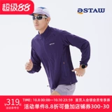 Ткань, ветрозащитная дорожная спортивная куртка для тренировок, для бега